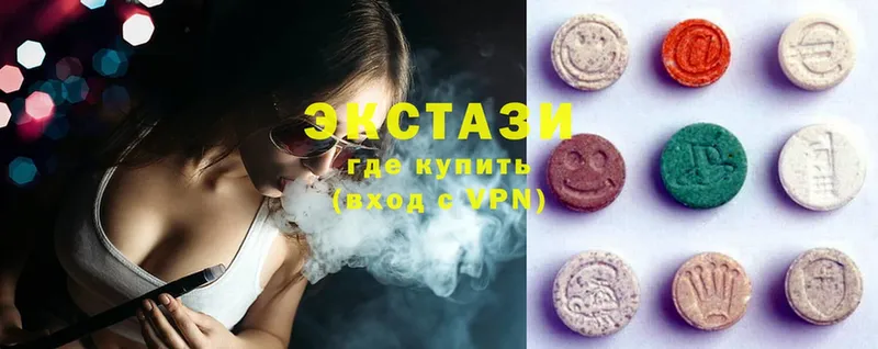 Ecstasy XTC  Чехов 