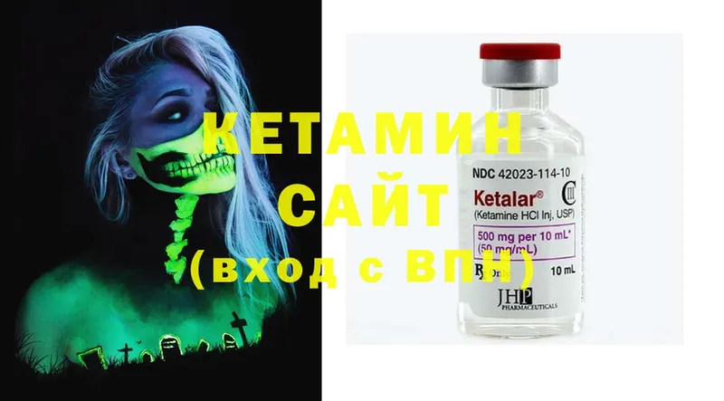 КЕТАМИН ketamine  купить наркотики сайты  маркетплейс формула  Чехов 