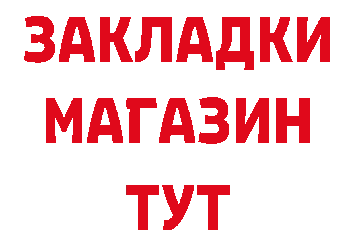 ТГК концентрат рабочий сайт дарк нет гидра Чехов