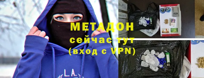 закладки  Чехов  МЕТАДОН methadone 